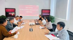 協會召開學習貫徹習近平新時代中國特色社會主義思想主題教育動員部署會